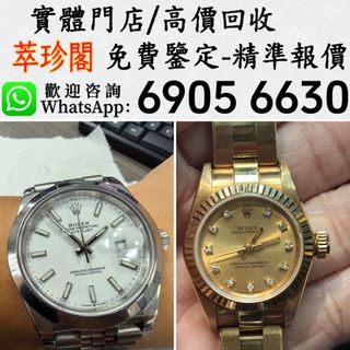 （分類：）位於 。 由 whatsapp-69056630 提交（商品編號 1453137395，圖片 1）。簡介： 。