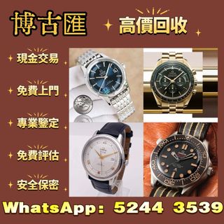 （分類：）位於 。 由 wts-52443539 提交（商品編號 1453139249，圖片 1）。簡介： 。
