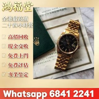 （分類：）位於 。 由 bobors 提交（商品編號 1453096559，圖片 1）。簡介： 。