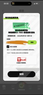 （分類：）位於 。 由 uwhgg 提交（商品編號 1453195799，圖片 1）。簡介： 。