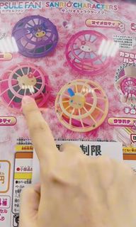 （分類：）位於 。 由 Japanlover 提交（商品編號 1453066053，圖片 1）。簡介： 。