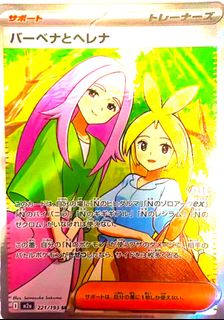 （分類：）位於 。 由 pokeultrahayson 提交（商品編號 1453004380，圖片 1）。簡介： 。