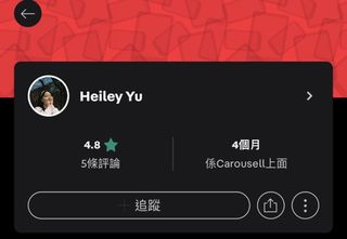 （分類：）位於 。 由 iamsosleepy.00 提交（商品編號 1453174452，圖片 1）。簡介： 。