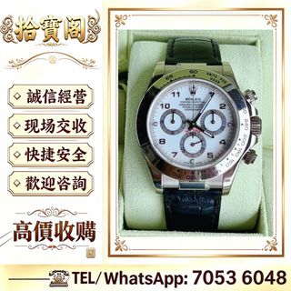 （分類：）位於 。 由 rockynie 提交（商品編號 1453152226，圖片 1）。簡介： 。