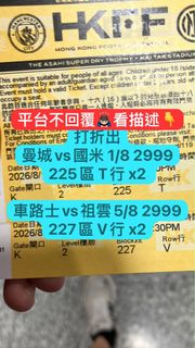 （分類：）位於 。 由 chijen001 提交（商品編號 1453081336，圖片 1）。簡介： 。