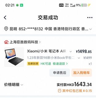 （分類：）位於 。 由 safeflower-885d 提交（商品編號 1453153734，圖片 1）。簡介： 。