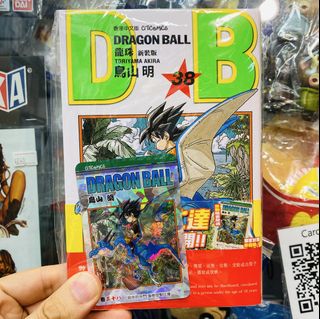 （分類：）位於 。 由 hktoysnfunplus 提交（商品編號 1453182550，圖片 1）。簡介： 。