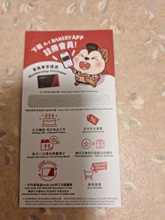 （分類：）位於 。 由 rainbowduck 提交（商品編號 1453155887，圖片 1）。簡介： 。