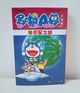 （分類：）位於 。 由 beaverng 提交（商品編號 1453197035，圖片 1）。簡介： 。
