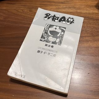 （分類：）位於 。 由 hching15 提交（商品編號 1453201234，圖片 1）。簡介： 。
