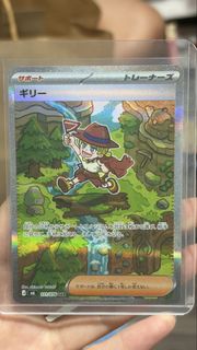 (Category: ) located in . Submitted by chaicb (Listing ID 1453206250, Image 1). Description: .
