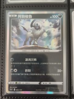 (Category: ) located in . Submitted by chou_tcg (Listing ID 1453152903, Image 1). Description: .