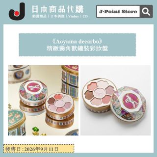 （分類：）位於 。 由 jpointstore1802 提交（商品編號 1453103891，圖片 1）。簡介： 。