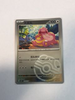 (Category: ) located in . Submitted by goyang.tcg (Listing ID 1453092587, Image 1). Description: .