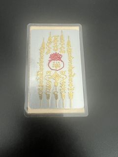 Thai Amulets from Temples Collection item 2