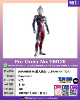 （分類：）位於 。 由 maytoys 提交（商品編號 1453169890，圖片 1）。簡介： 。