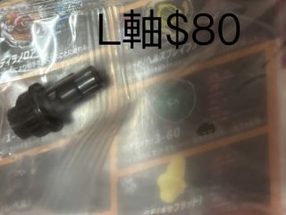 （分類：）位於 。 由 esdeath.queen 提交（商品編號 1453205818，圖片 1）。簡介： 。