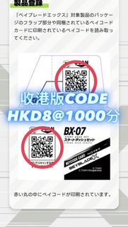 （分類：）位於 。 由 livefastdielit 提交（商品編號 1453096938，圖片 1）。簡介： 。