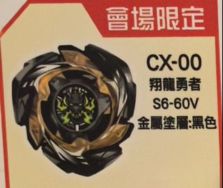 （分類：）位於 。 由 chp2016 提交（商品編號 1453097534，圖片 1）。簡介： 。