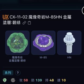（分類：）位於 。 由 lkkd2 提交（商品編號 1453191990，圖片 1）。簡介： 。