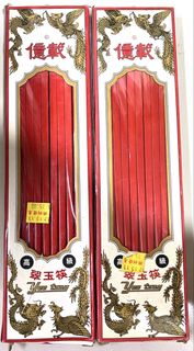 （分類：）位於 。 由 shiny_sun 提交（商品編號 1453094583，圖片 1）。簡介： 。