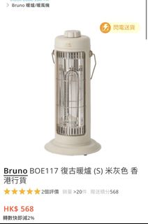 （分類：）位於 。 由 Janesness 提交（商品編號 1453207146，圖片 1）。簡介： 。