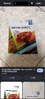 （分類：）位於 。 由 swaggerm 提交（商品編號 1453159938，圖片 1）。簡介： 。