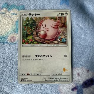 Pokemon TCG Collection item 3