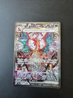 (Category: ) located in . Submitted by kingkongtoys (Listing ID 1453072118, Image 1). Description: .