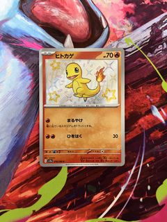 (Category: ) located in . Submitted by shinyluxray (Listing ID 1453201015, Image 1). Description: .