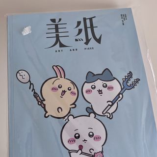 （分類：）位於 。 由 pil______pilly 提交（商品編號 1452958867，圖片 1）。簡介： 。