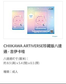 （分類：）位於 。 由 861hada 提交（商品編號 1453233860，圖片 1）。簡介： 。