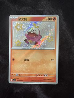 (Category: ) located in . Submitted by pikapug (Listing ID 1453131906, Image 1). Description: .
