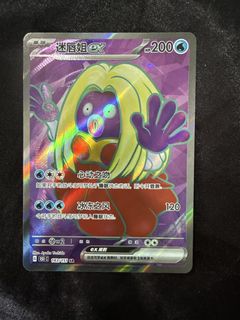 (Category: ) located in . Submitted by pikapug (Listing ID 1453130626, Image 1). Description: .