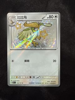 (Category: ) located in . Submitted by pikapug (Listing ID 1453131394, Image 1). Description: .