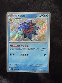 (Category: ) located in . Submitted by pikapug (Listing ID 1453131218, Image 1). Description: .