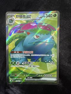 (Category: ) located in . Submitted by pikapug (Listing ID 1453131020, Image 1). Description: .