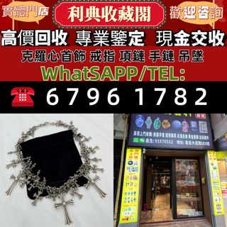 （分類：）位於 。 由 what-sapp-67961782 提交（商品編號 1453149215，圖片 1）。簡介： 。