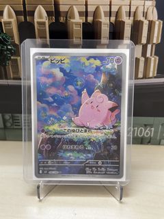 （分類：）位於 。 由 ballmann 提交（商品編號 1453194782，圖片 1）。簡介： 。