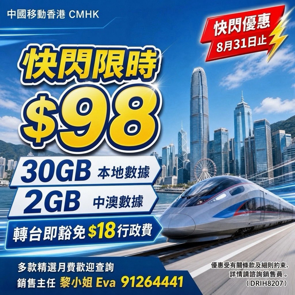(分類:)位於 。 由 cmhksalesteam 提交(商品編號 1302123363,圖片 1)。簡介: 。