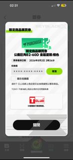 （分類：）位於 。 由 marcochan408 提交（商品編號 1453225867，圖片 1）。簡介： 。