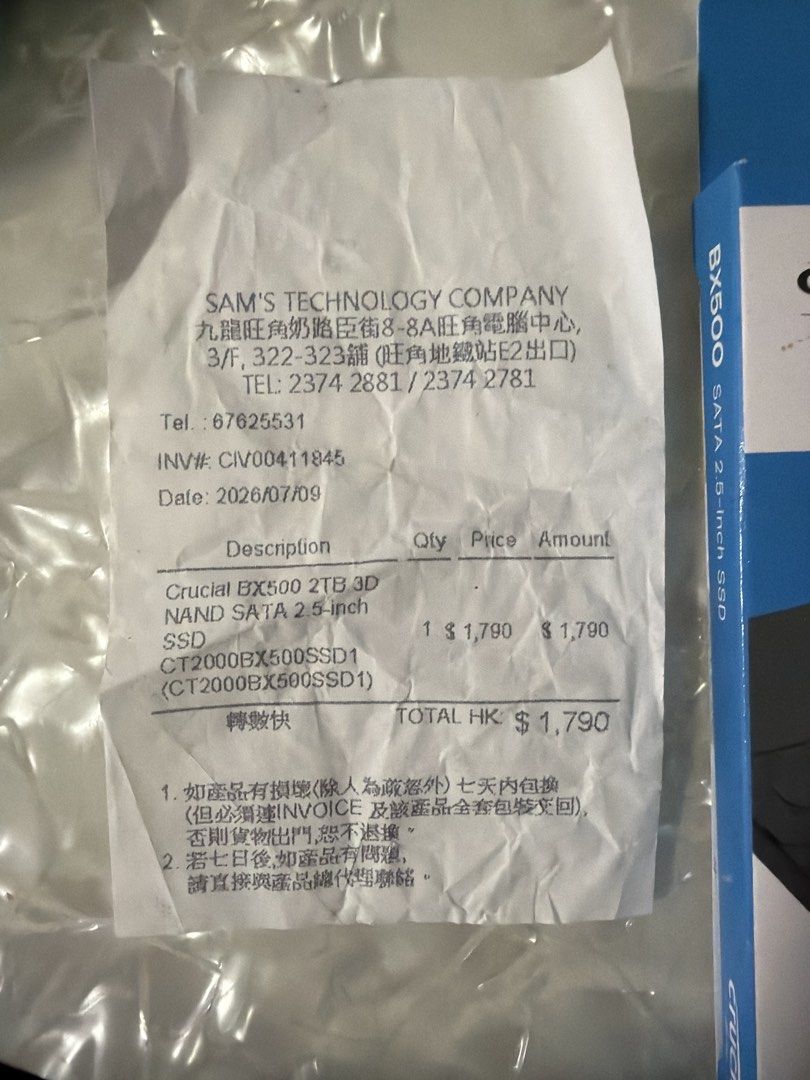 Crucial BX500 2TB SATA SSD 全新 （分類：硬碟及儲存器）位於 Hong Kong。 由 newstone.8daa89 提交（商品編號 1453153982，圖片 2）。簡介： 有單據，2026年7月9日買，未開包裝。本身以為舊嘅SSD壞咗先買，之後又整得返，所以用唔着新嘅SSD。。