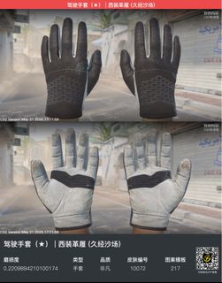 （分類：）位於 。 由 ch.gzt 提交（商品編號 1453114594，圖片 1）。簡介： 。