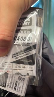 （分類：）位於 。 由 openyipyip 提交（商品編號 1453157861，圖片 1）。簡介： 。