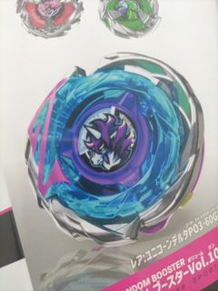 （分類：）位於 。 由 dmcfloss 提交（商品編號 1453217495，圖片 1）。簡介： 。