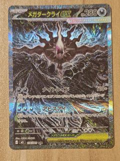 (Category: ) located in . Submitted by kororo146 (Listing ID 1453164971, Image 1). Description: .