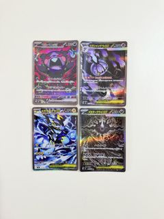 (Category: ) located in . Submitted by pandapocket (Listing ID 1453145447, Image 1). Description: .