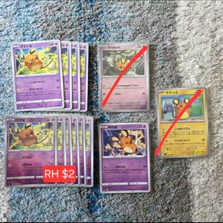 (Category: ) located in . Submitted by chiclop (Listing ID 1453090494, Image 1). Description: .