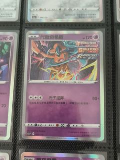 (Category: ) located in . Submitted by chou_tcg (Listing ID 1453151390, Image 1). Description: .