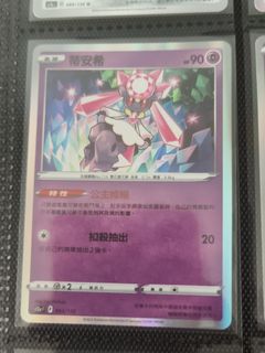 (Category: ) located in . Submitted by chou_tcg (Listing ID 1453151089, Image 1). Description: .
